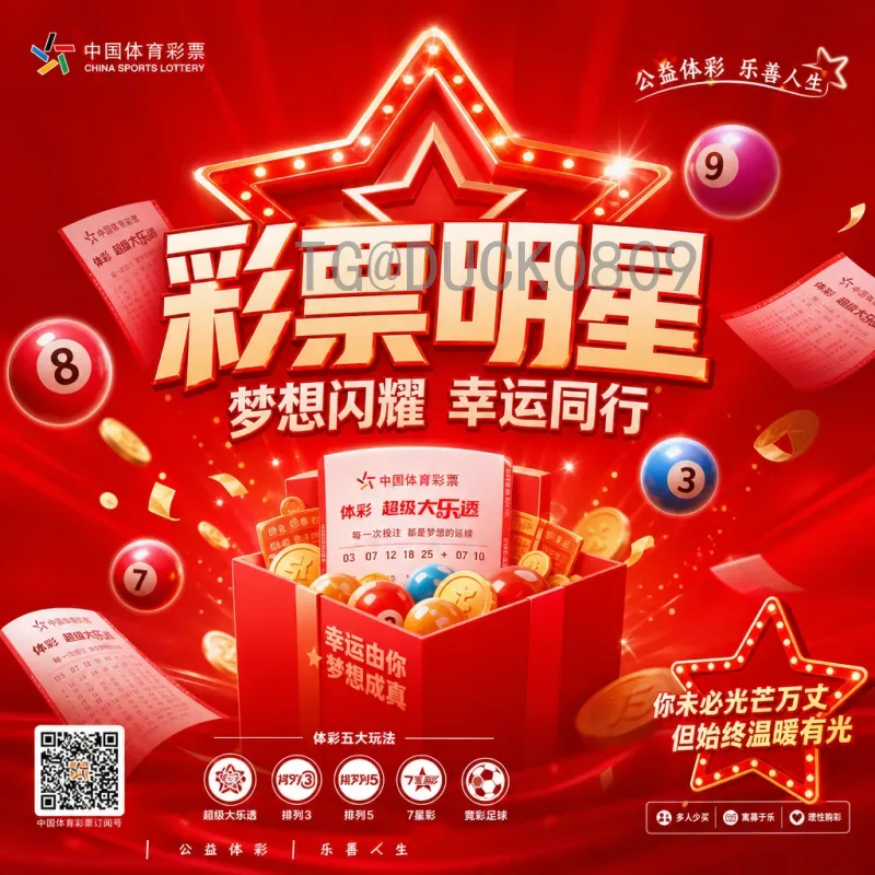 2026世界杯主题音乐前瞻：美加墨联办的文化交响与期待